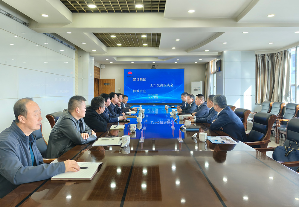陜煤建設(shè)赴韓城礦業(yè)公司開展內(nèi)部協(xié)同交流
