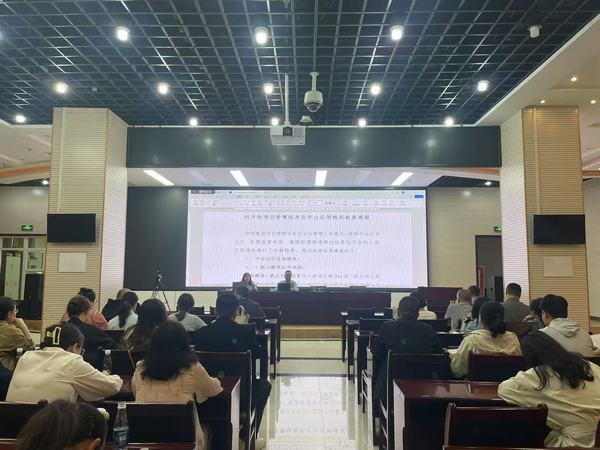 強(qiáng)化項目管理信息化平臺應(yīng)用培訓(xùn)會既消缺會議報道