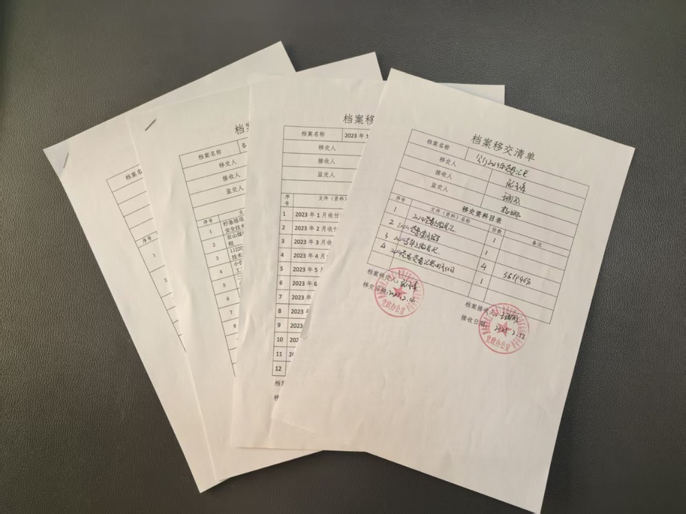 陜煤建設(shè)煤礦運營服務(wù)分公司：強(qiáng)化檔案管理 提升服務(wù)價值