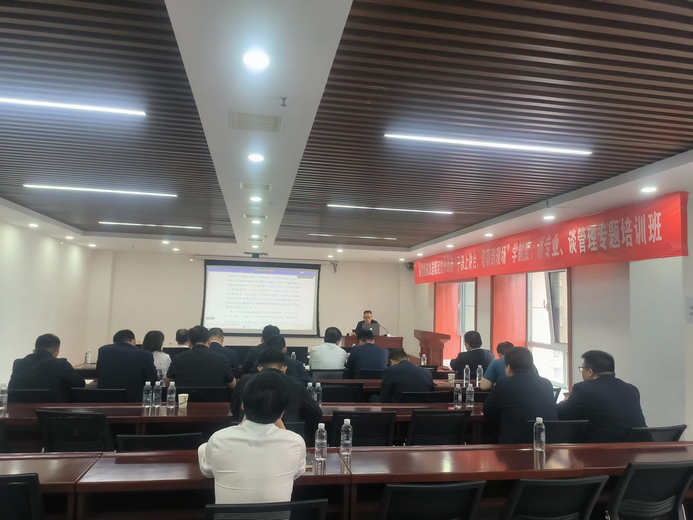 陜煤建設(shè)洗選煤運營公司：提升管理能力，激發(fā)團隊潛力