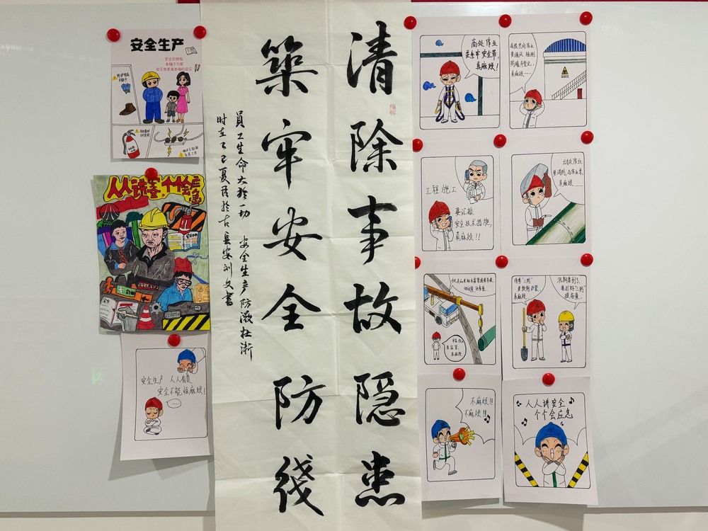 陜煤建設(shè)天工公司：多舉措筑牢安全堡壘，扎實(shí)推進(jìn)安全生產(chǎn)