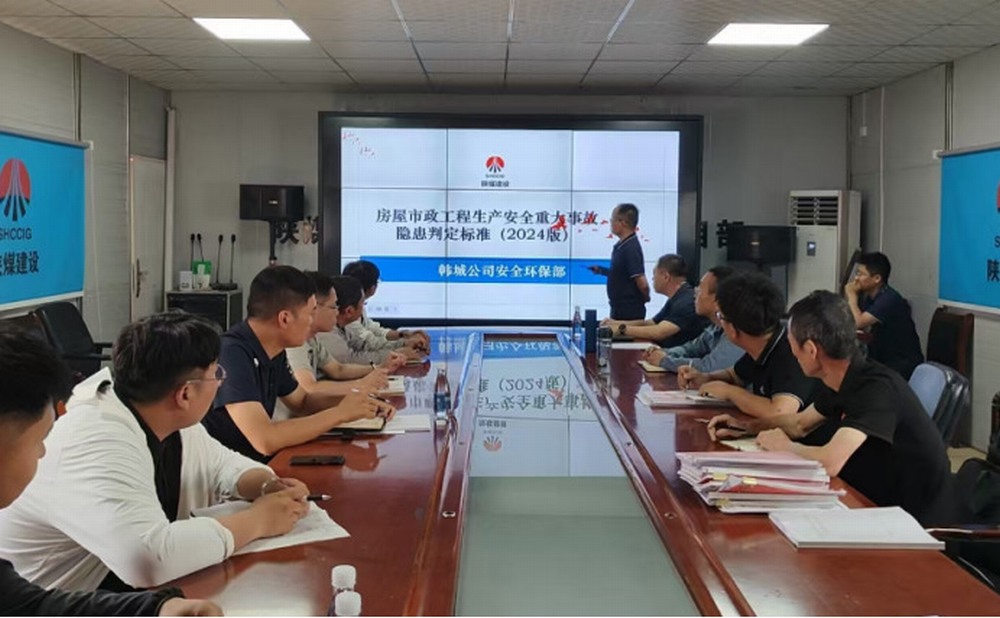 陜煤建設(shè)韓城分公司：“查改并行”保安全 ，“考教結(jié)合”抓落實(shí)