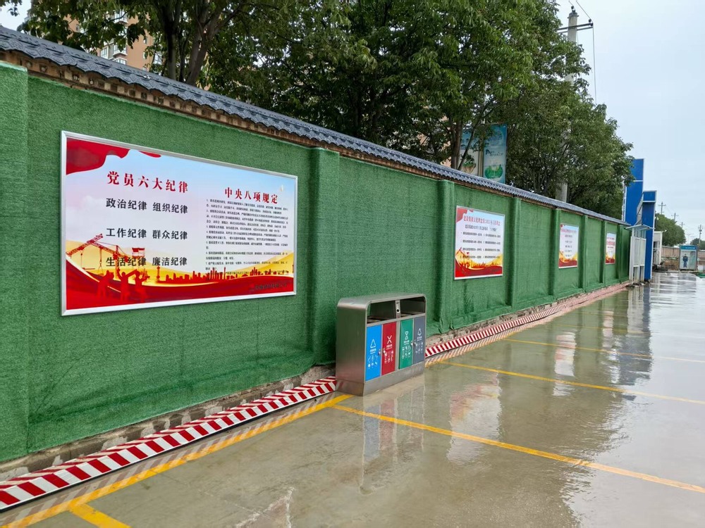 陜煤建設(shè)銅煤公司：綠皮圍擋“披”黨建，施工現(xiàn)場(chǎng)換新顏