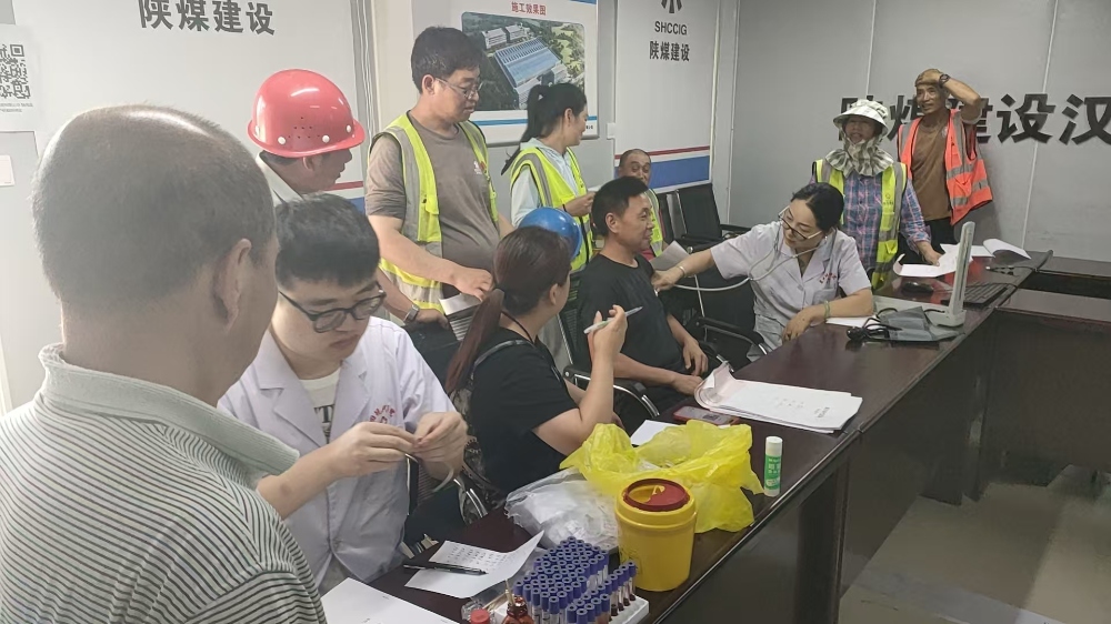 情系工友體檢護(hù)航 守護(hù)健康聚力建設(shè)