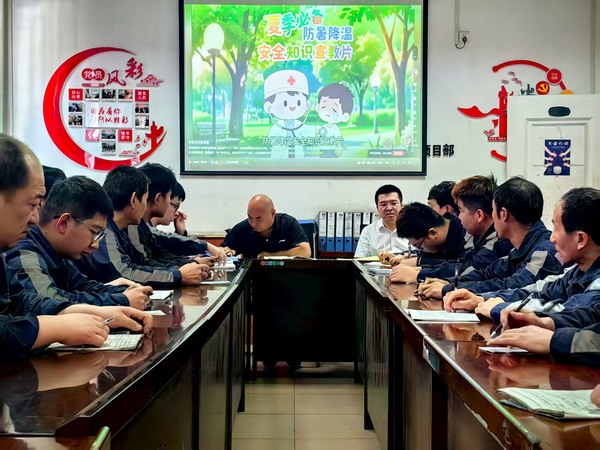 陜煤建設(shè)洗選煤運營公司檸條塔運營項目部：筑牢安全防線 情系一線職工