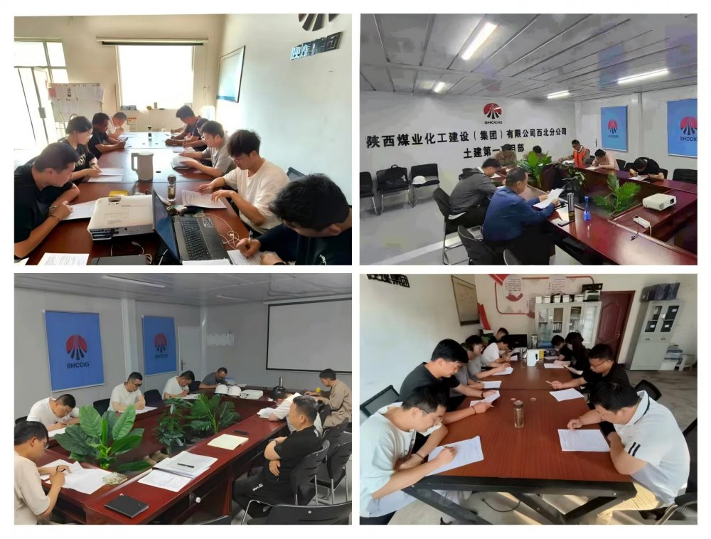 陜煤建設(shè)西北分公司：學(xué)習(xí)之風(fēng)勁吹，賦能之路正長(zhǎng)