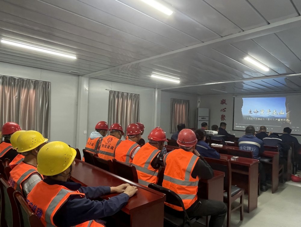 筑牢安全基石 蓄力百日攻堅(jiān)