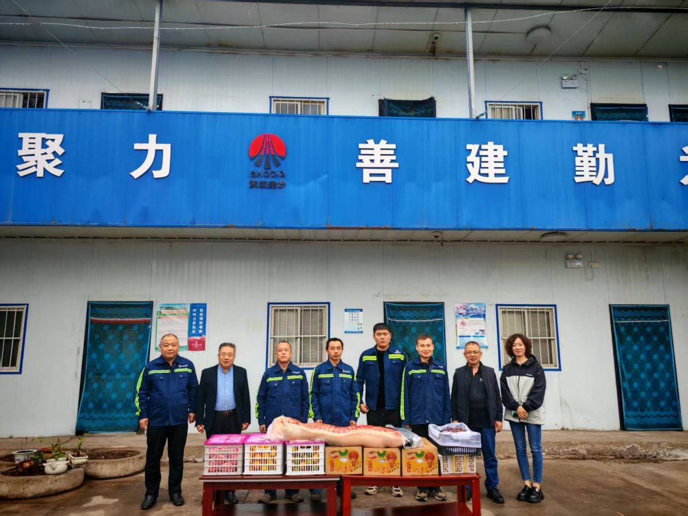 雙節(jié)送暖沁人心 堅守奮斗啟新程