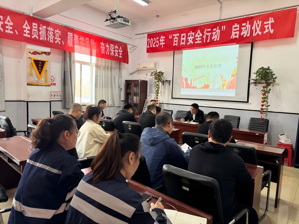 陜煤建設(shè)洗選煤運(yùn)營(yíng)公司：用好三個(gè)抓手 “精”基礎(chǔ)“強(qiáng)”技能“保”安全