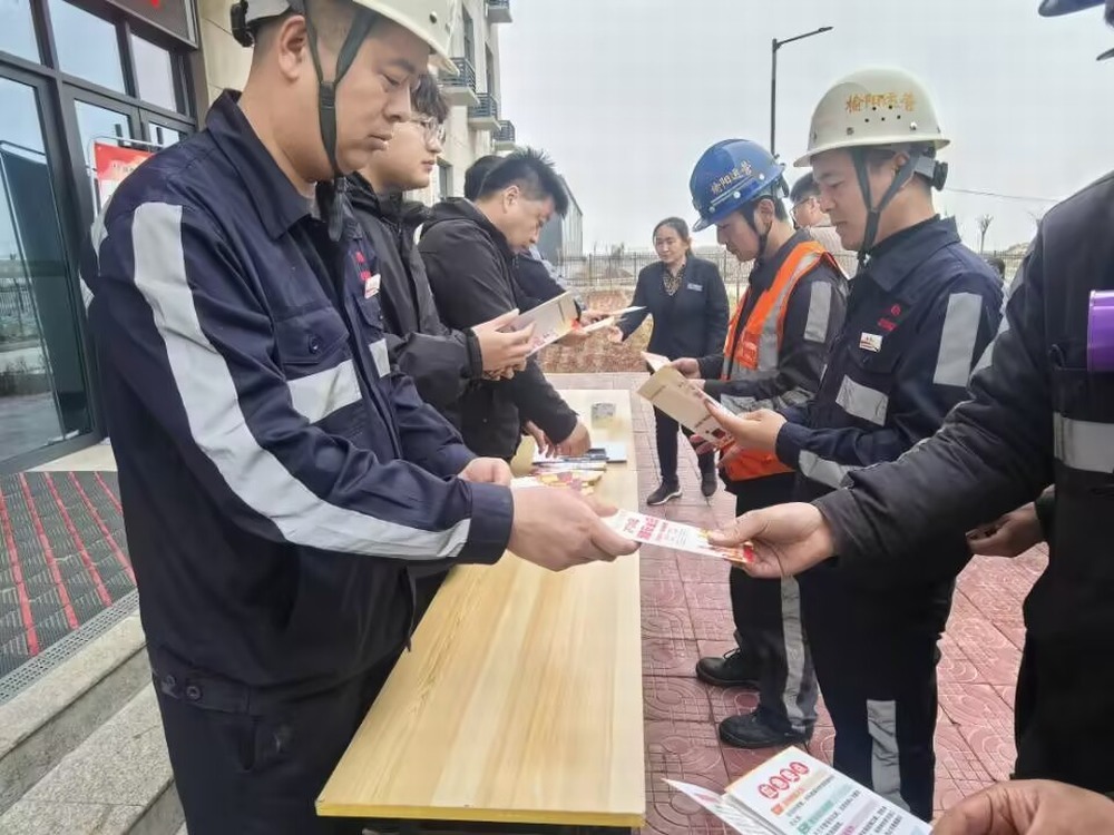 陜煤建設(shè)洗選煤運(yùn)營公司：聚焦用火用電 筑牢安全防線