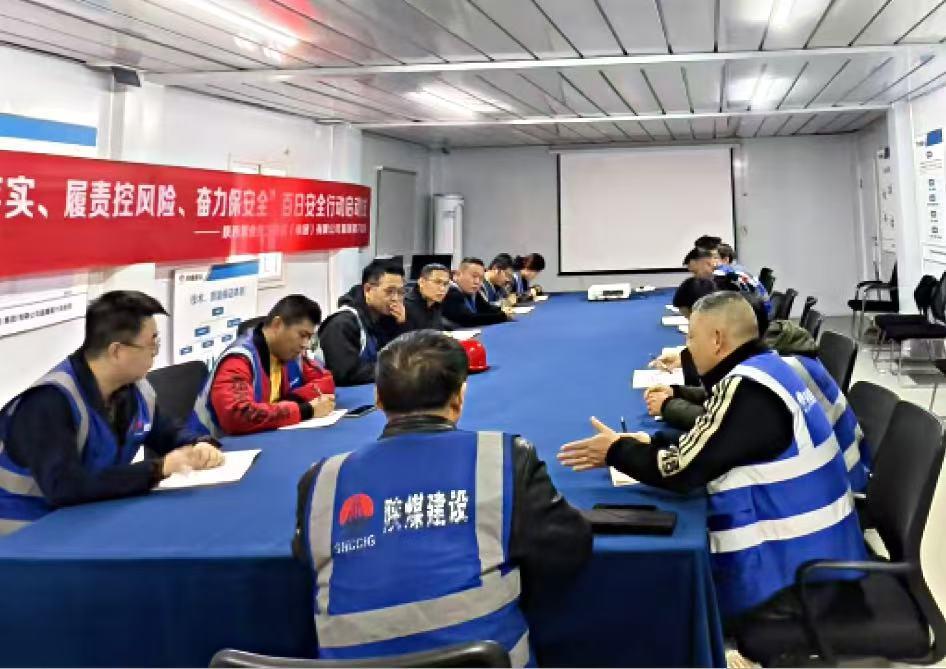 筑牢安全基石，打造本安班組 ——陜煤建設(shè)新城公司扎實(shí)推進(jìn)班組安全建設(shè)落地見效