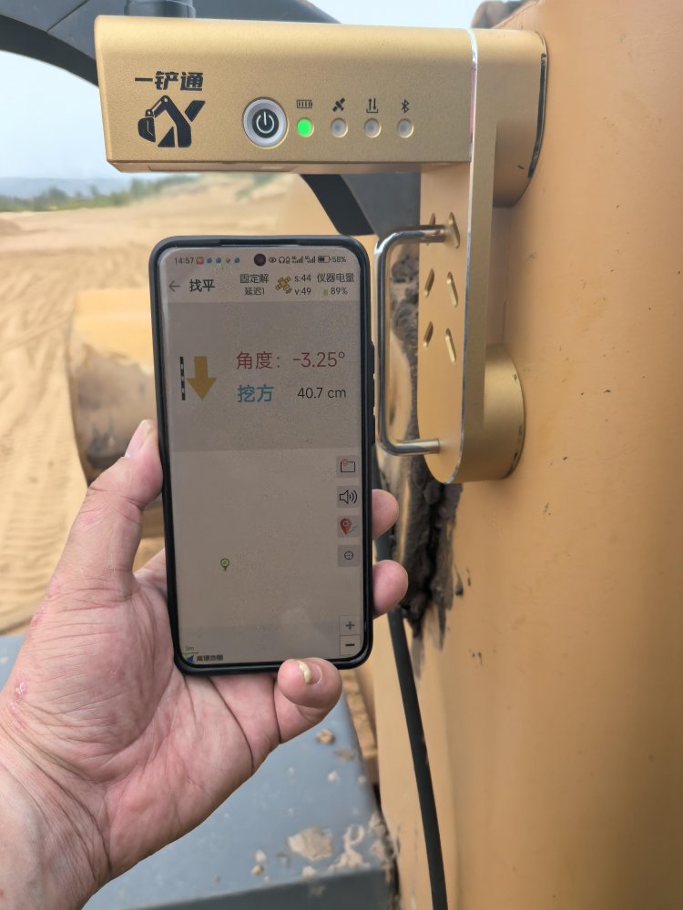 陜煤建設西北分公司：科技賦能提質(zhì)效，匠心筑造穩(wěn)邊坡