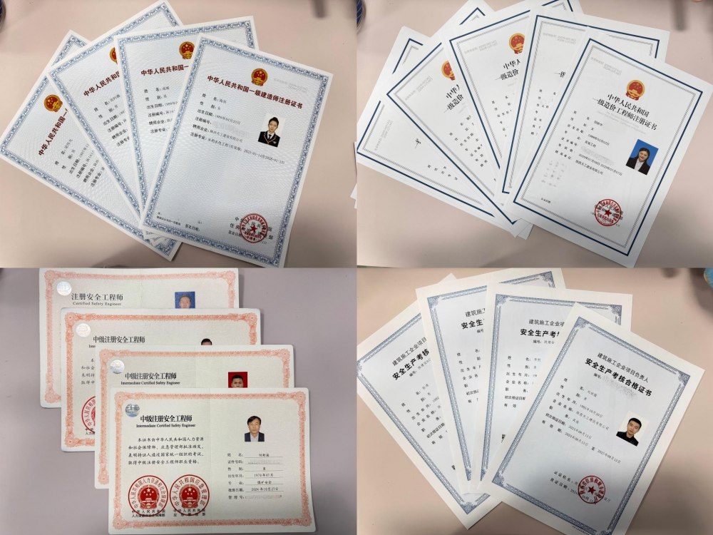 陜煤建設(shè)天工公司激活“證”能量打造人才高地