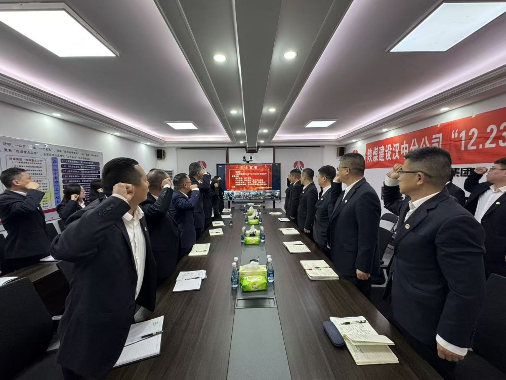 陜煤建設(shè)漢中分公司：多維發(fā)力推進(jìn)全員安全素質(zhì)提升