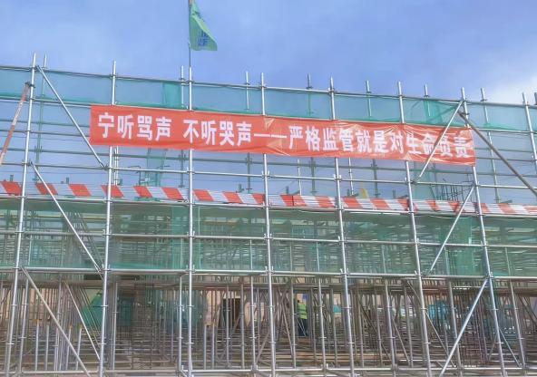 陜煤建設(shè)西北分公司土建第三項目部：元旦施工不打烊，馬年建設(shè)“犇”起來