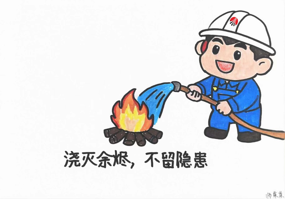 叮，新春安全“漫”提醒，邀你一起守平安！