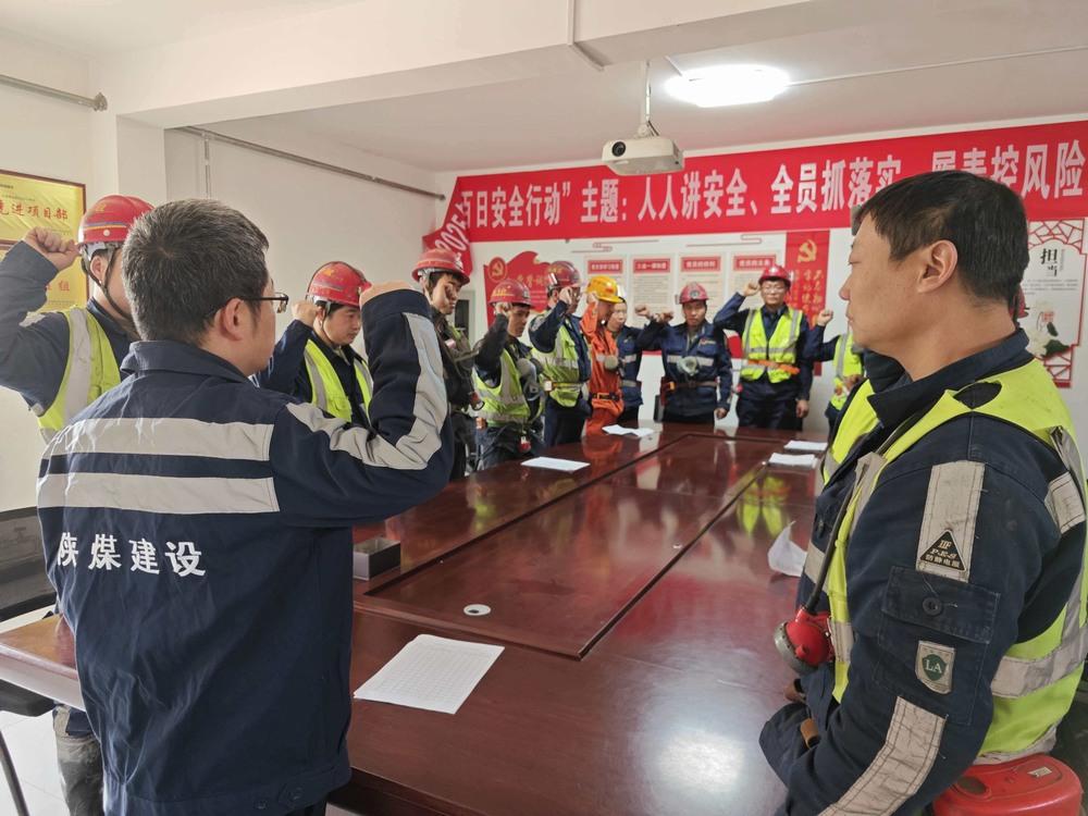 陜煤建設(shè)洗選煤運(yùn)營公司第五項(xiàng)目部：巧用“望聞問切”  激活班會“神經(jīng)末梢”