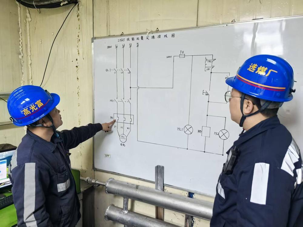 陜煤建設(shè)洗選煤運(yùn)營(yíng)公司紅柳林洗煤廠項(xiàng)目部：“四維協(xié)同”聚合力   黨建融合促生產(chǎn)